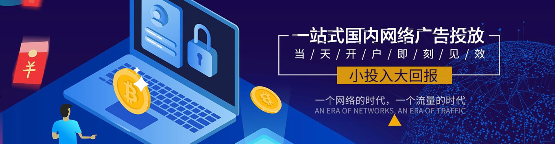 新巴尔虎左旗信息流大师