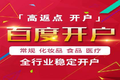 案例剖析：百度SEM助力企业实现业绩倍增