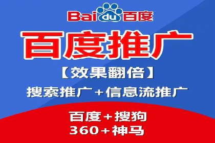 成功案例：托管SEM竞价在金融行业的应用